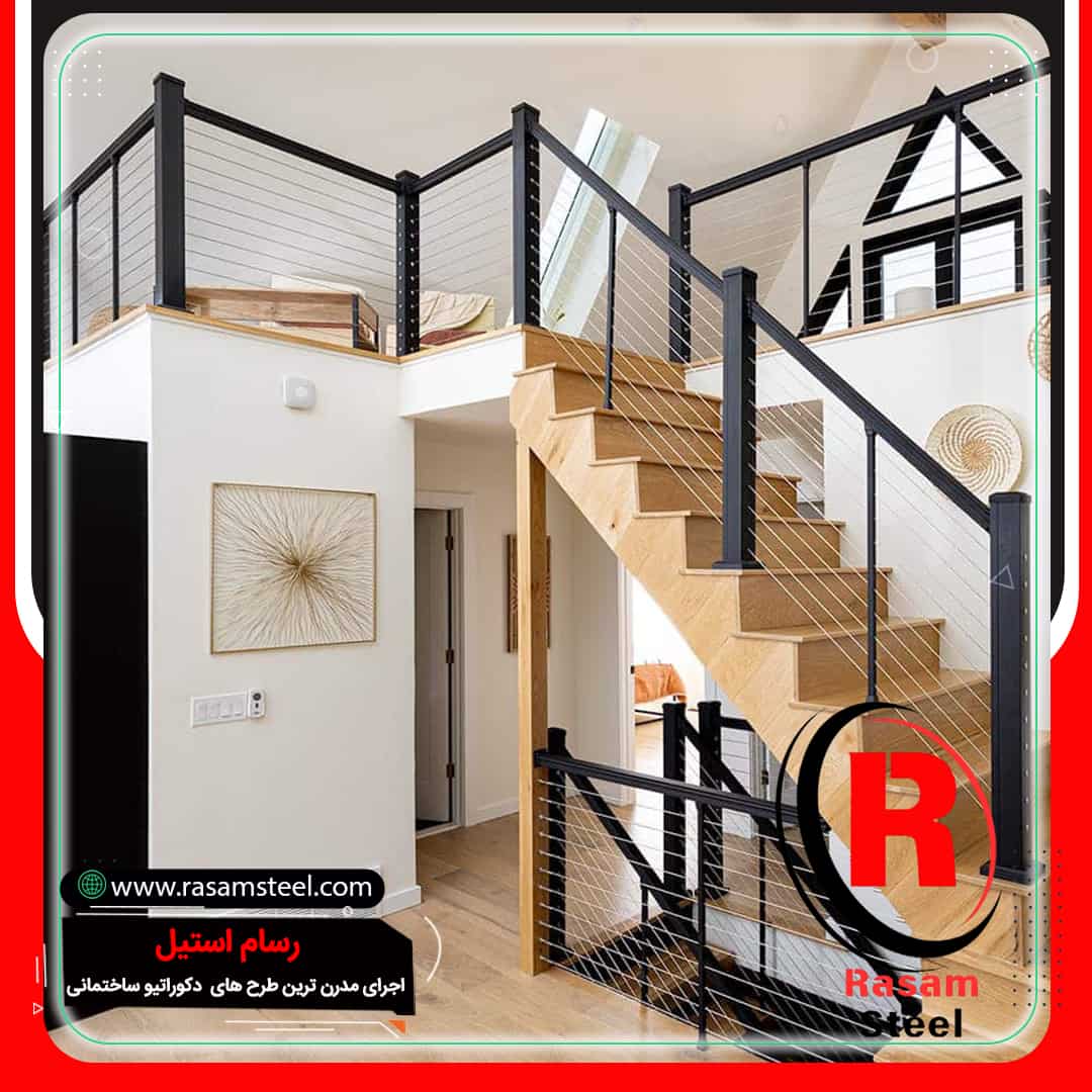 حفاظ سیم بکسلی راه پله