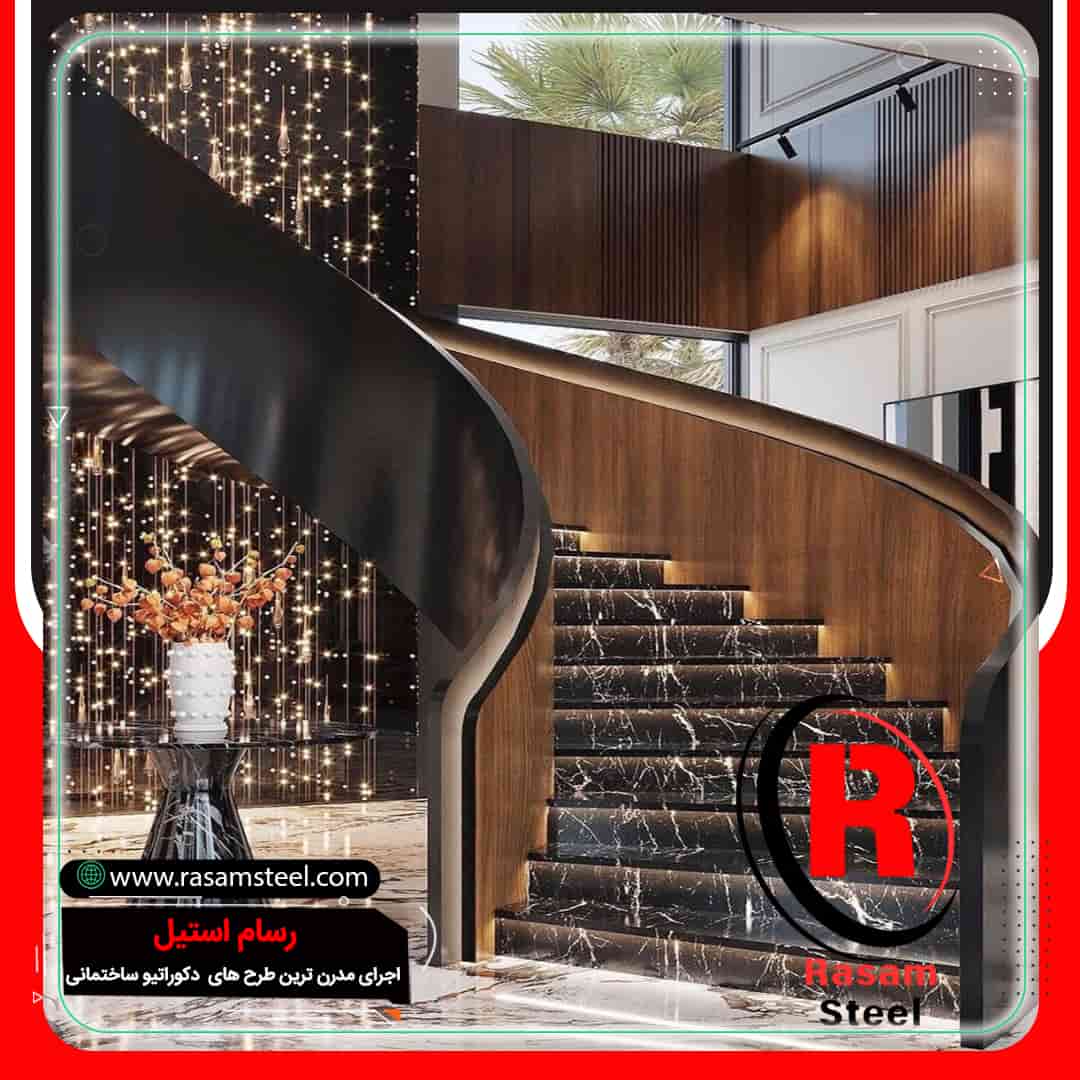 راه پله دوبلکس گرد