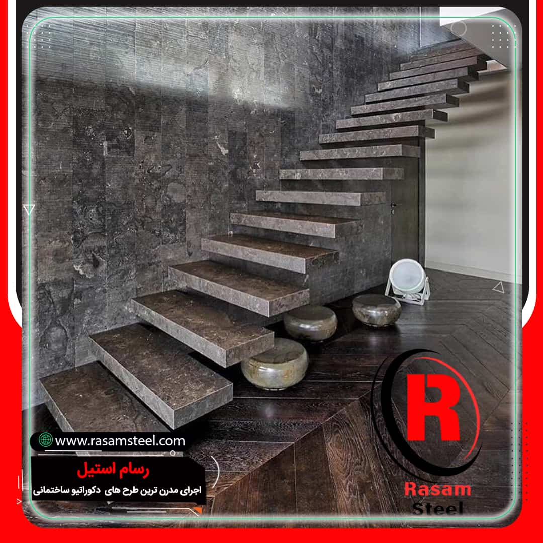 قیمت راه پله معلق بتونی
