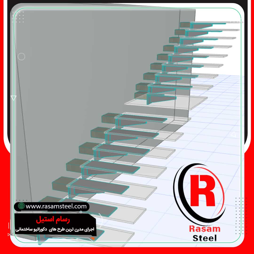 طراحی شاسی راه پله معلق کنار دیوار