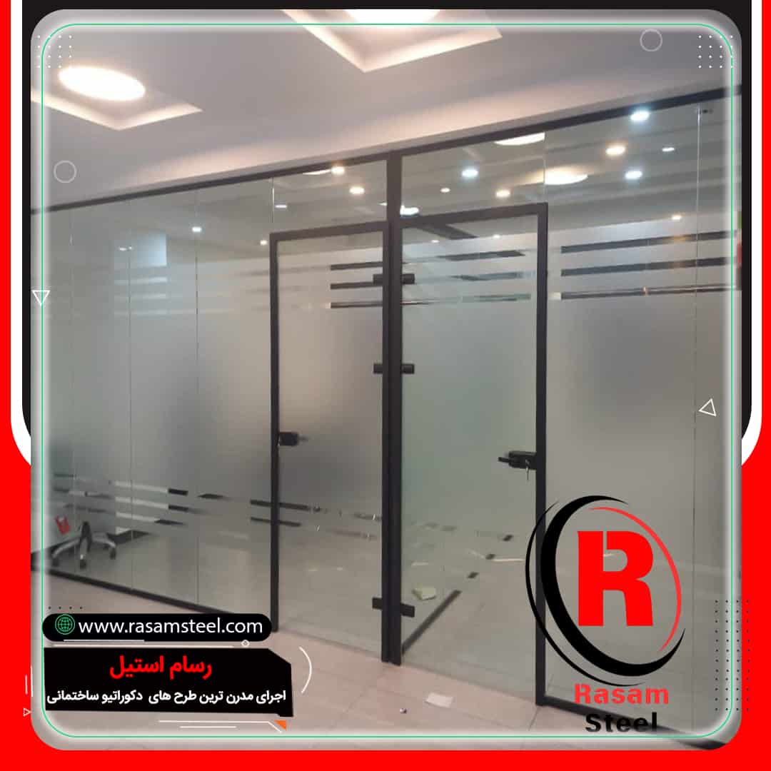 پارتیشن شیشه ای قیمت