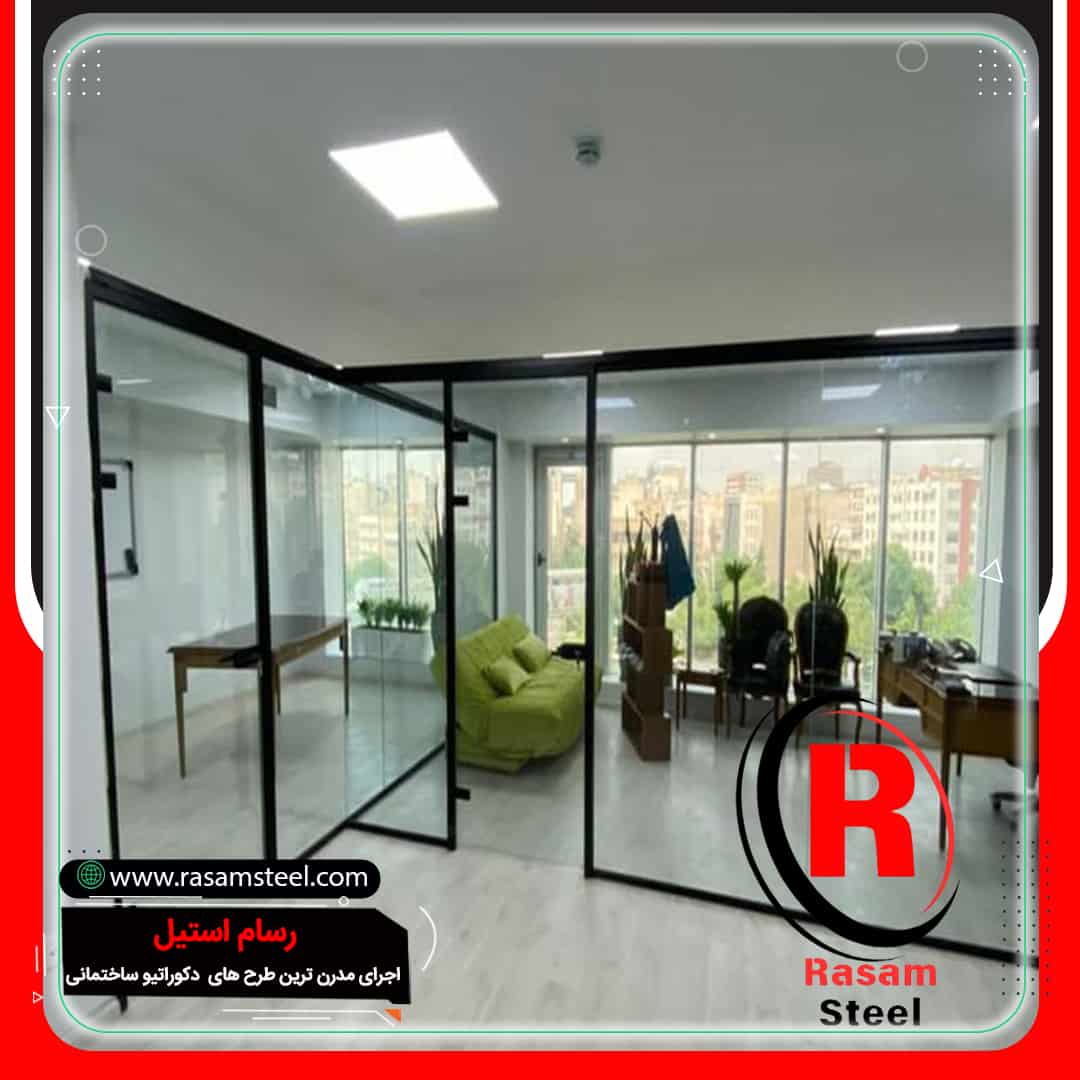 قیمت اجرای پارتیشن شیشه ای