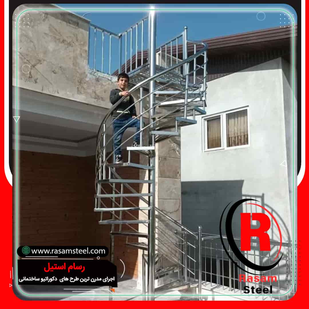 قیمت ساخت راه پله حول محور استیل