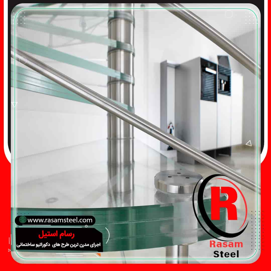 پله شیشه ای گرد با هندریل استیل
