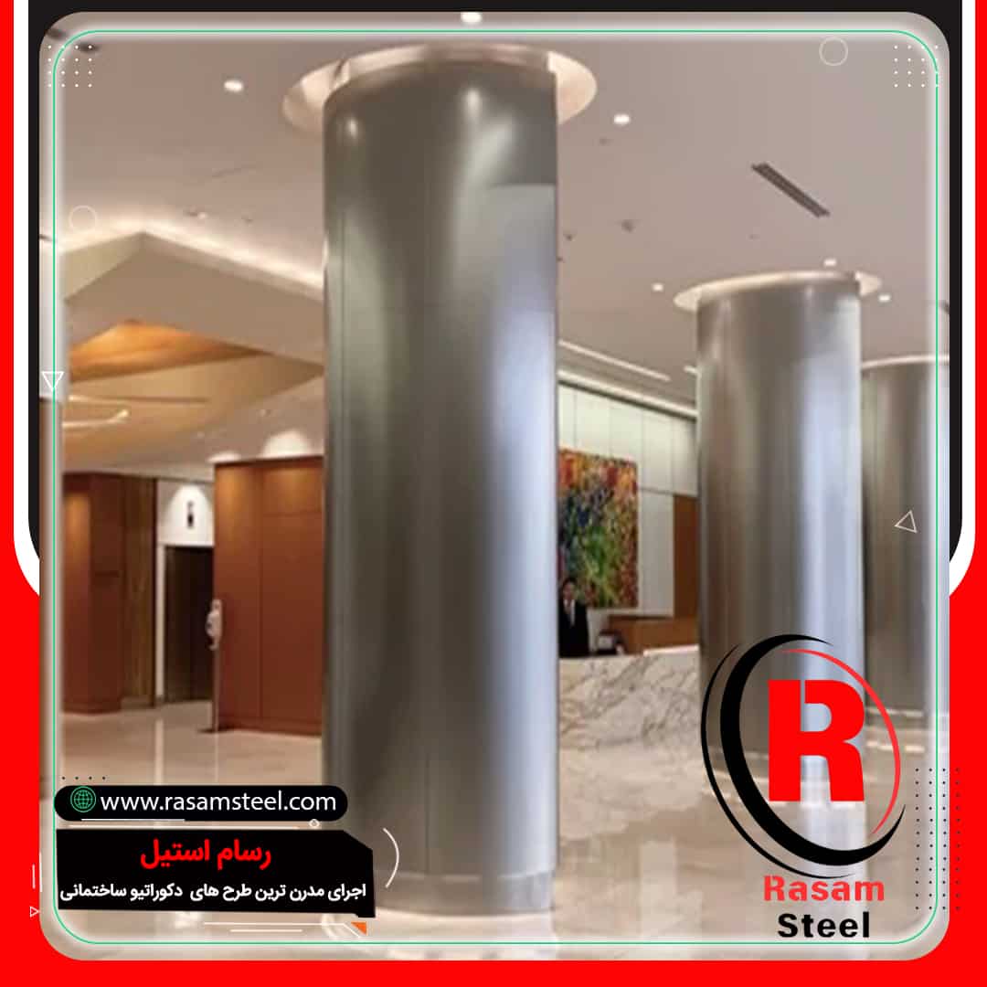 اجرای روکش استیل خشدار ستون کیش