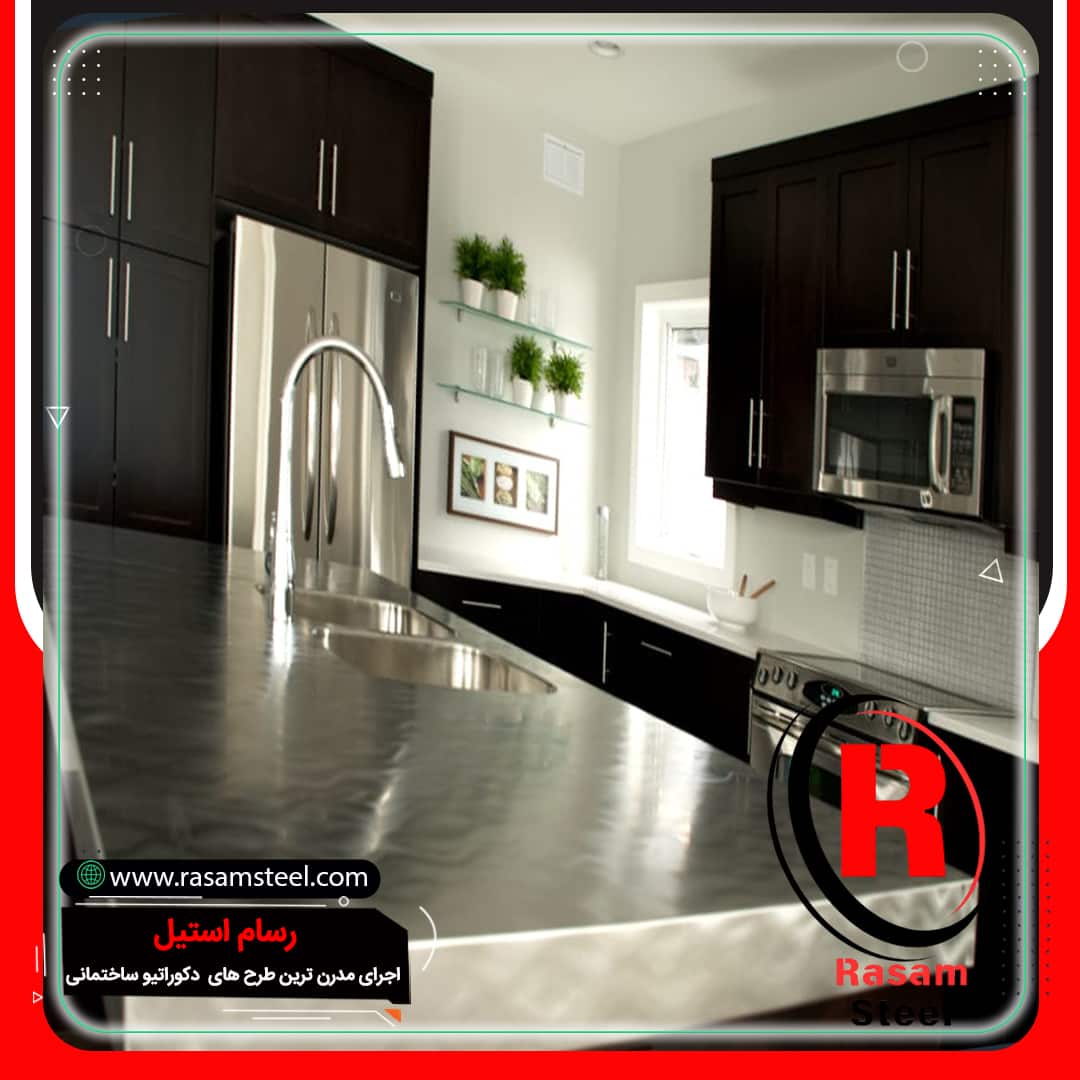 ساخت وسایل استیل آشپزخانه صنعتی