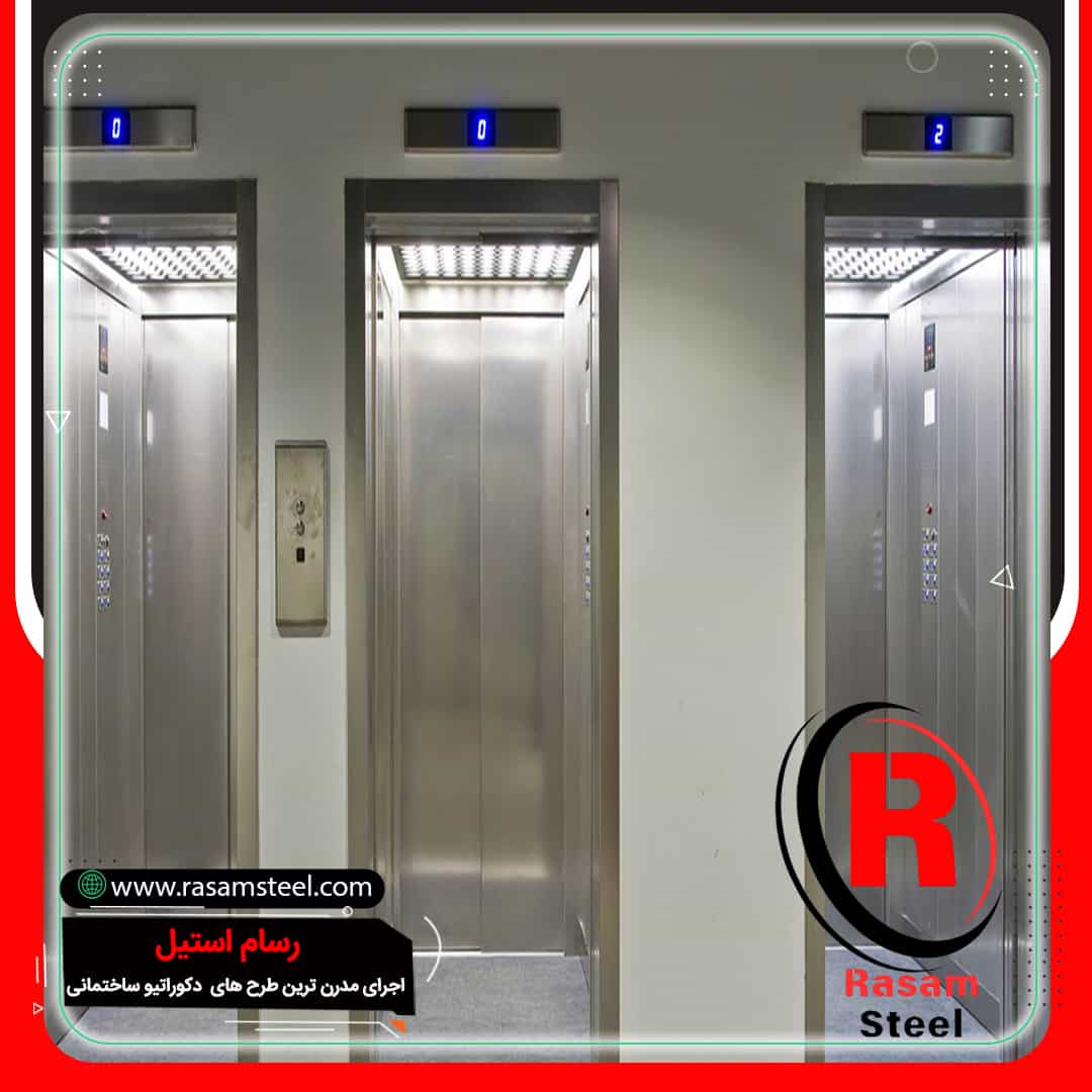ساخت کاور استیل مدرن درب آسانسور