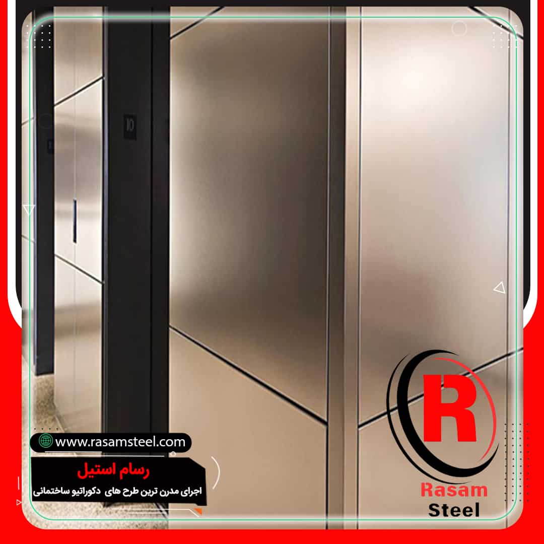 قیمت اجرای کاور استیل درب آسانسور