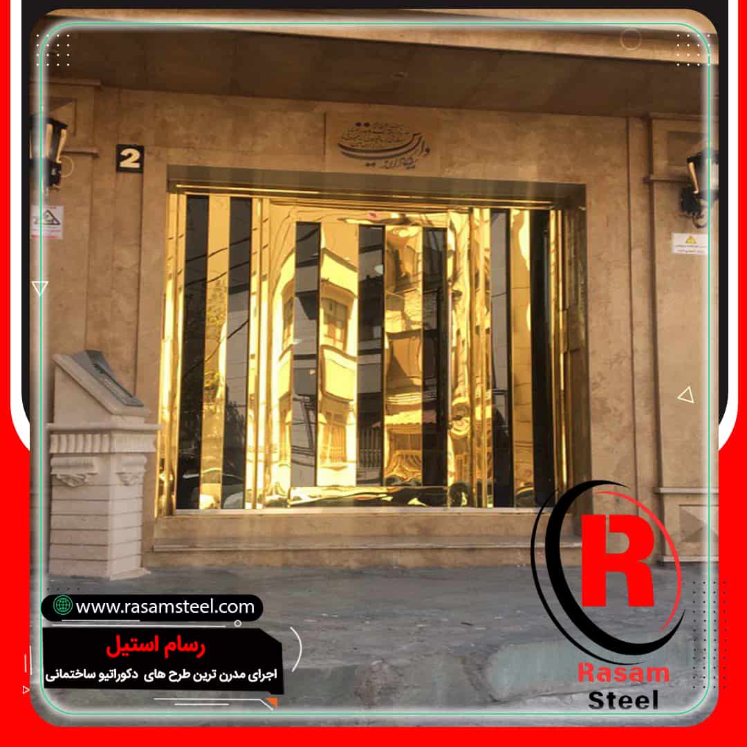 درب روکش استیل طلایی قیمت