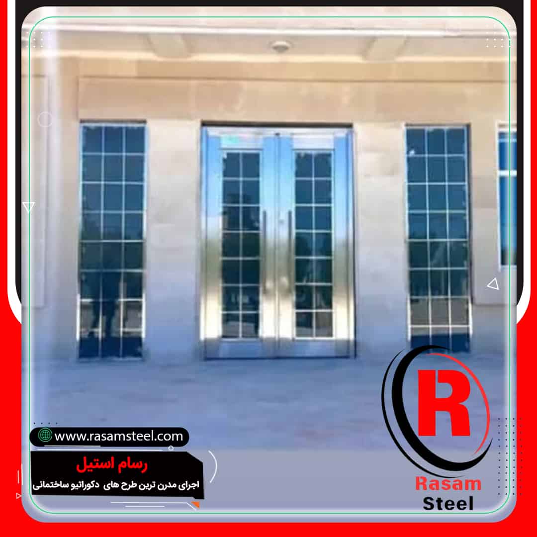 درب استیل شیشه ای دودی ورودی لابی