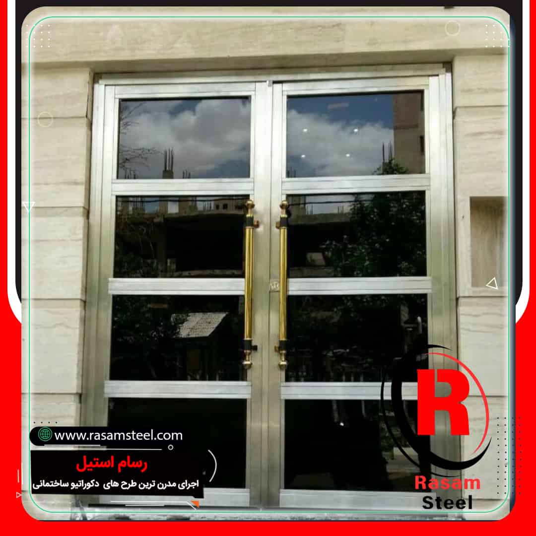 قیمت ساخت درب استیل و شیشه دودی سکوریت