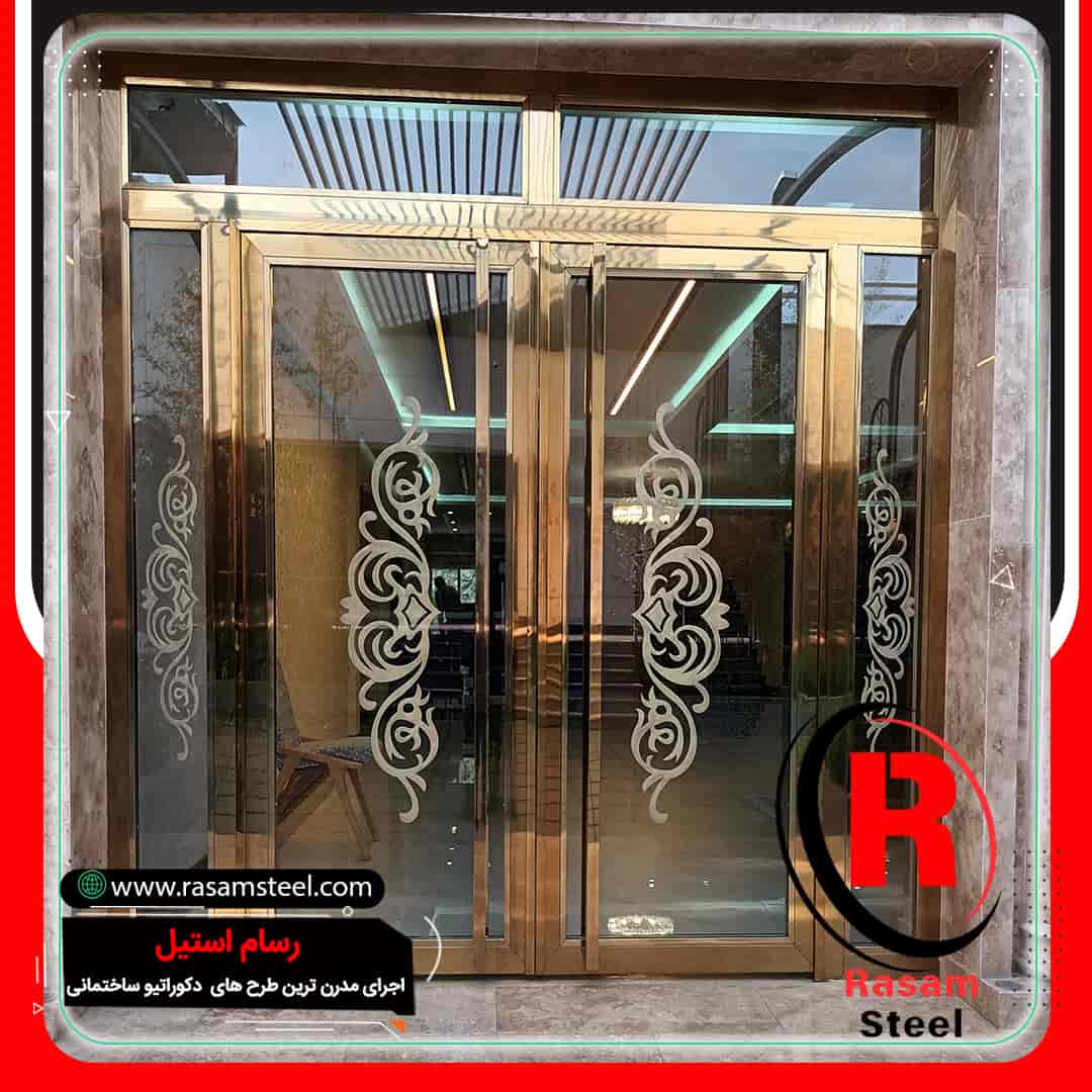 درب طلایی استیل ورودی هتل رستوران