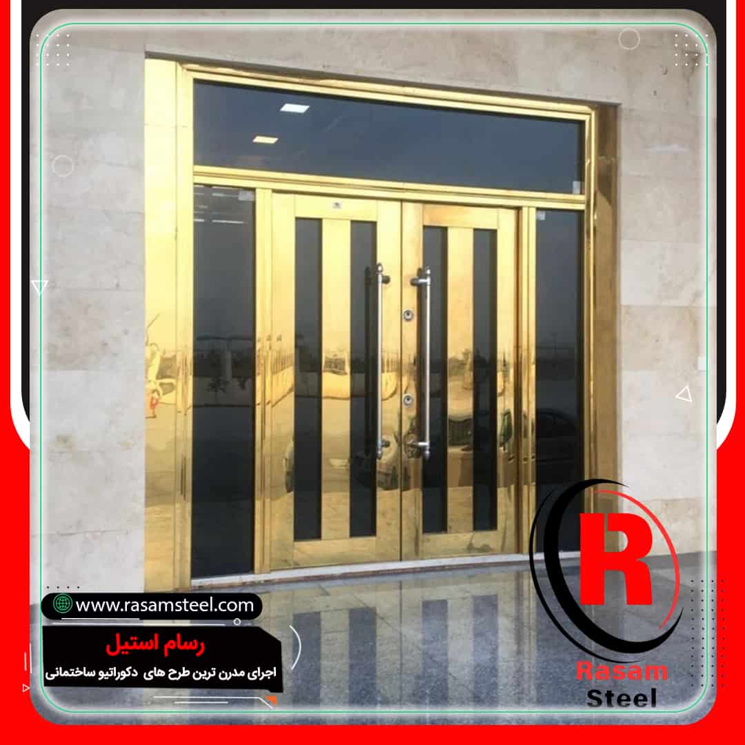 درب ورودی استیل طلایی دولنگه