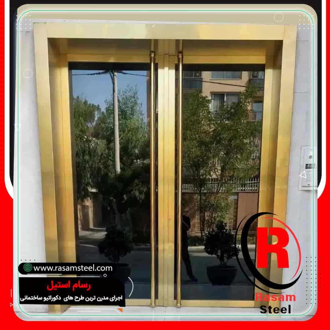 قیمت درب استیل طلایی مشهد