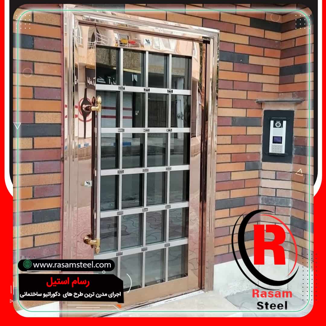 درب استیل ورودی تک لنگه حفاظ دار