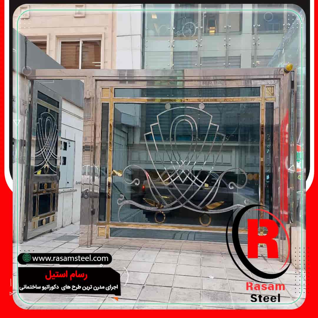 ساخت درب استیل ورودی پارکینگ