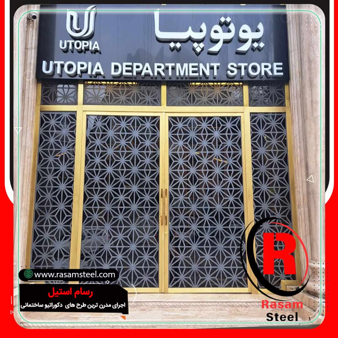 درب استیل ورودی مغازه