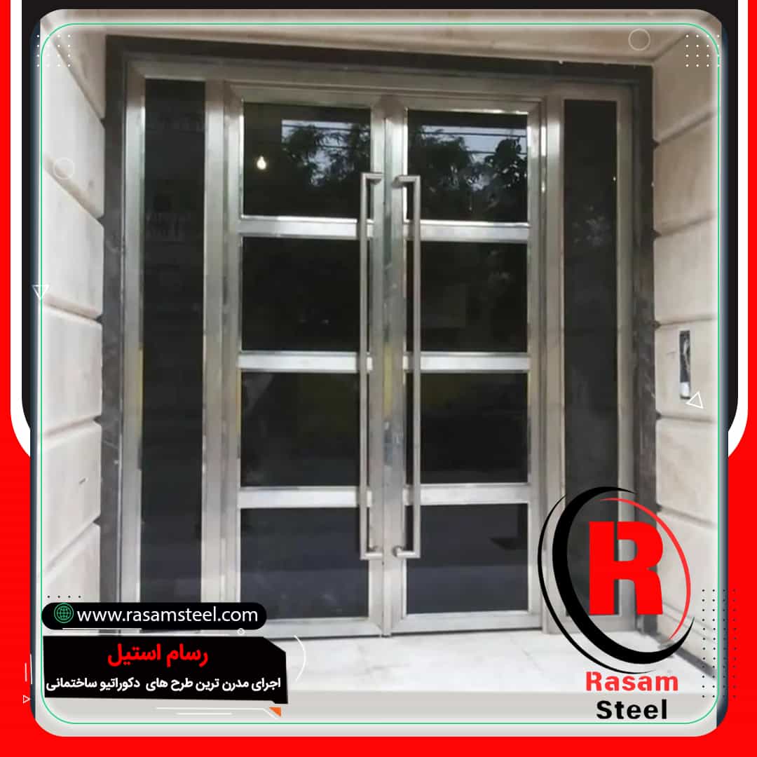درب استیل ورودی شیک