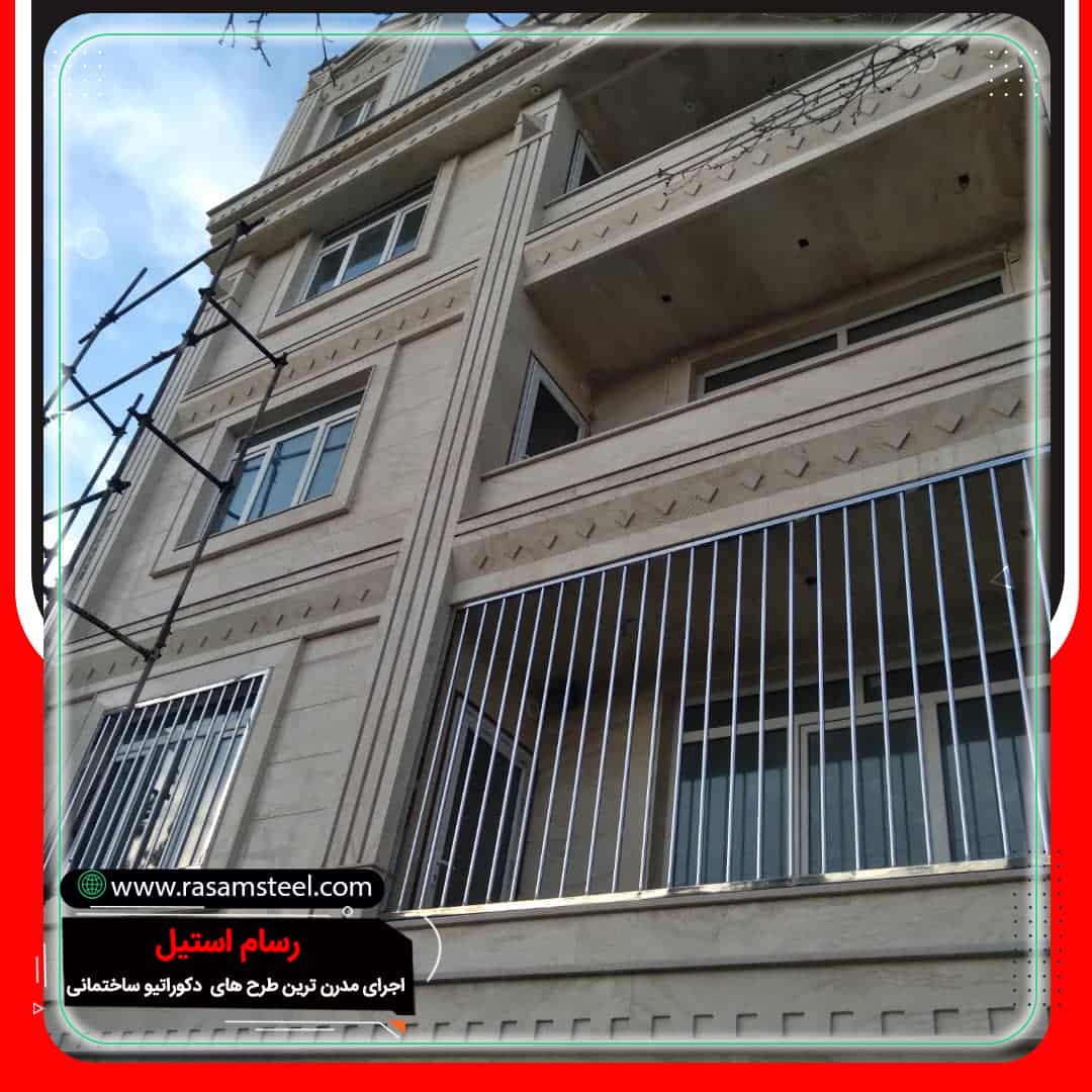 اجرای حفاظ استیل بالکن