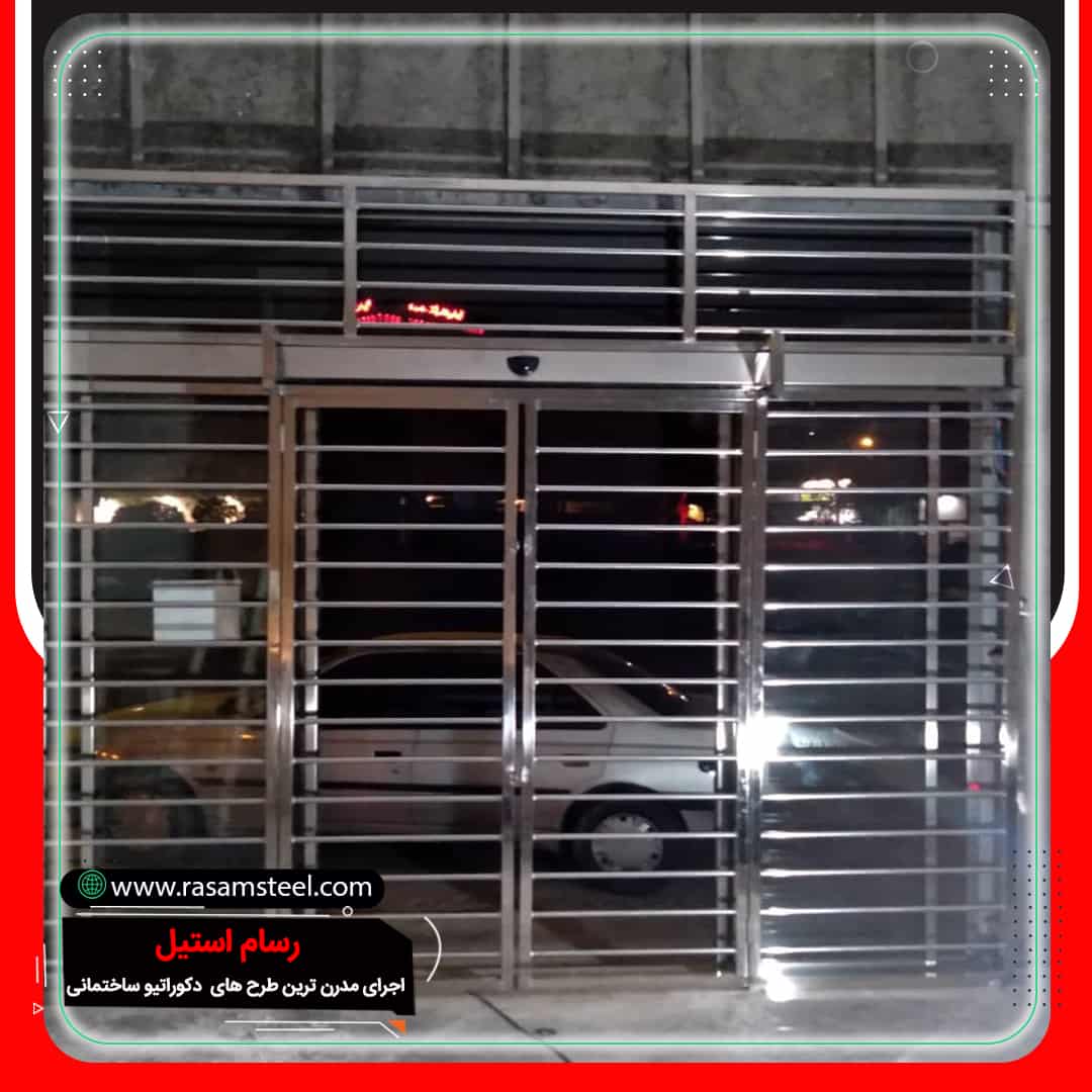 قیمت میله حفاظ استیل بانکی
