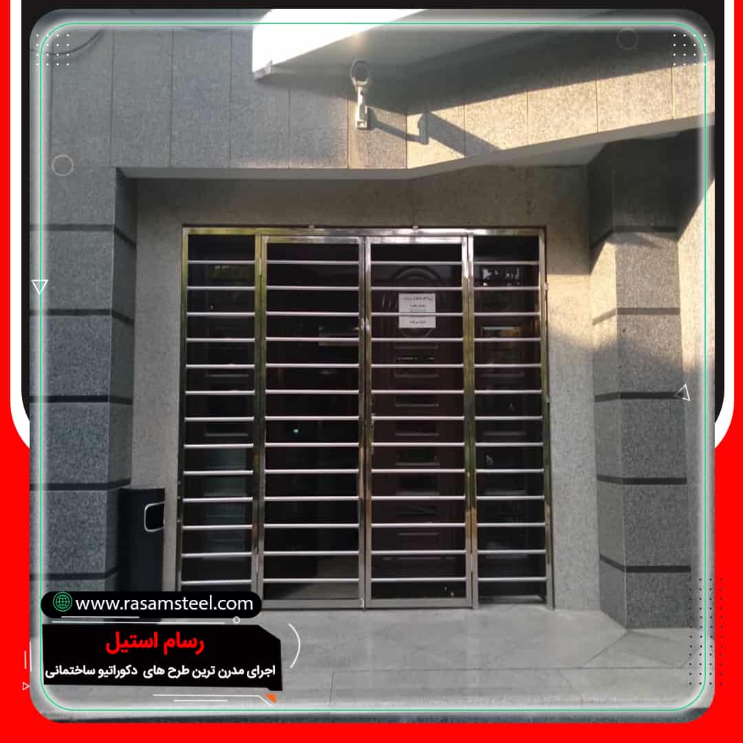 قیمت اجرای حفاظ استیل بانکی