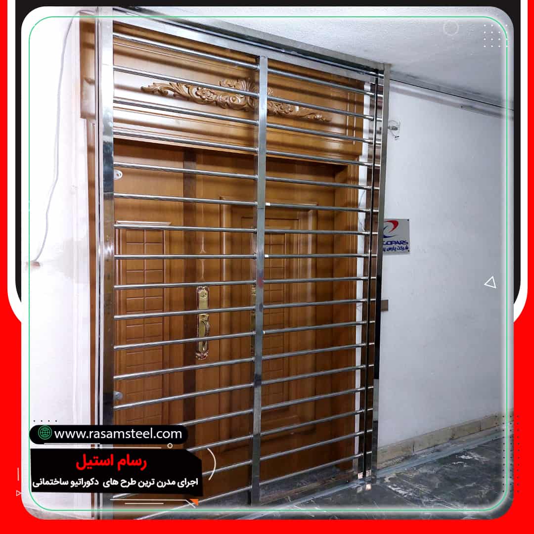 قیمت حفاظ استیل پشت درب آپارتمان