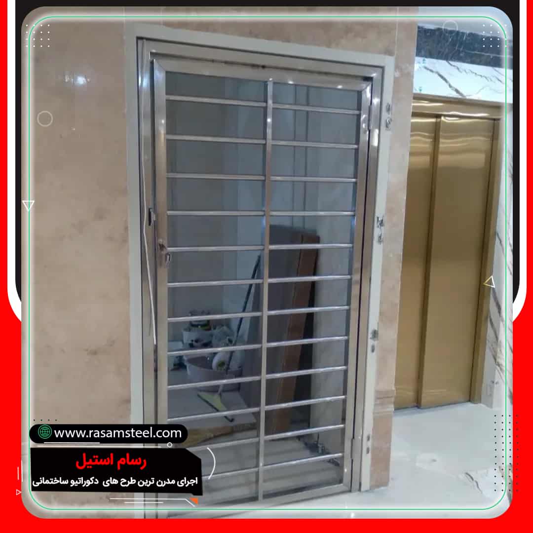 قیمت هر متر حفاظ استیل درب ورودی