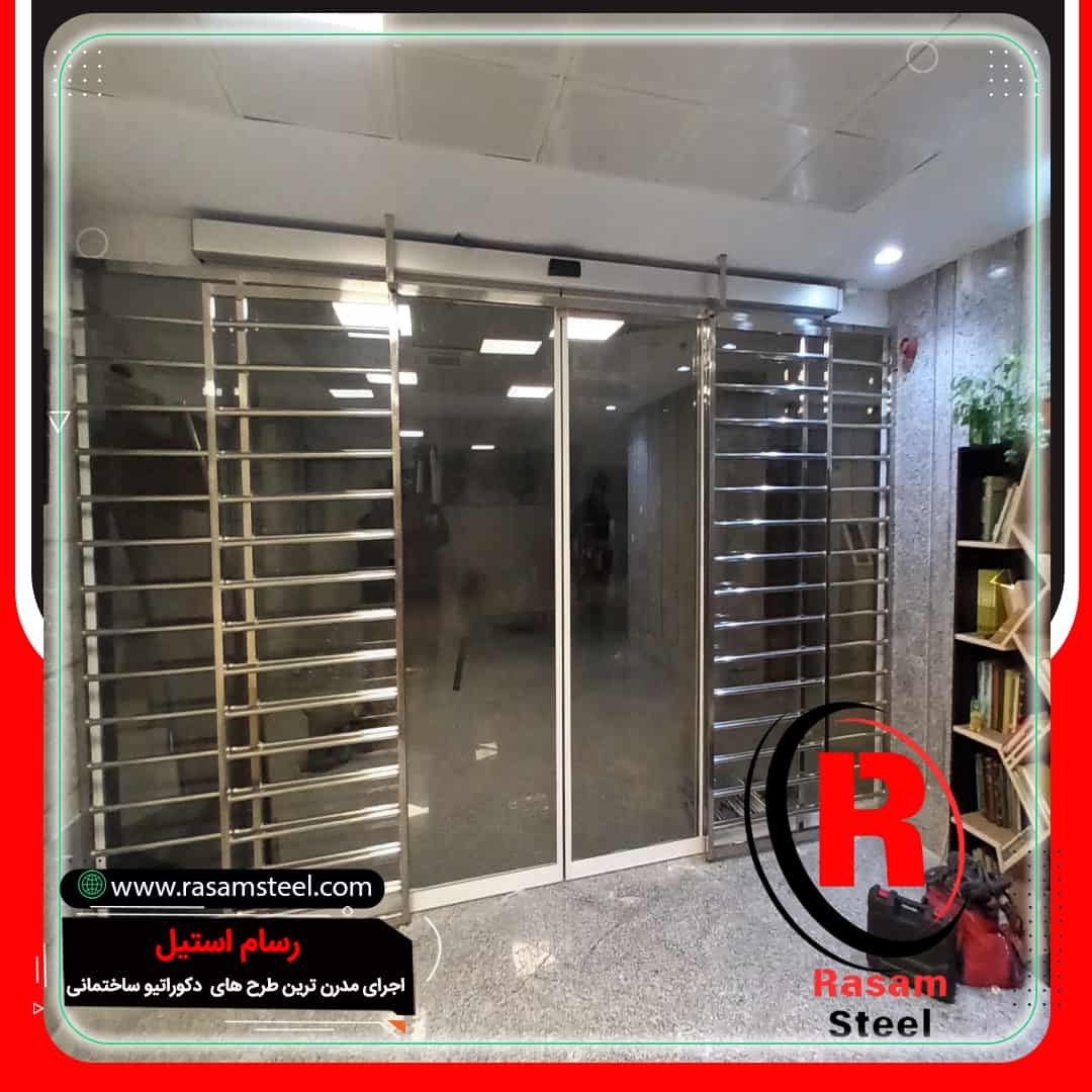 قیمت ساخت حفاظا استیل بانکی درب ورودی اداری