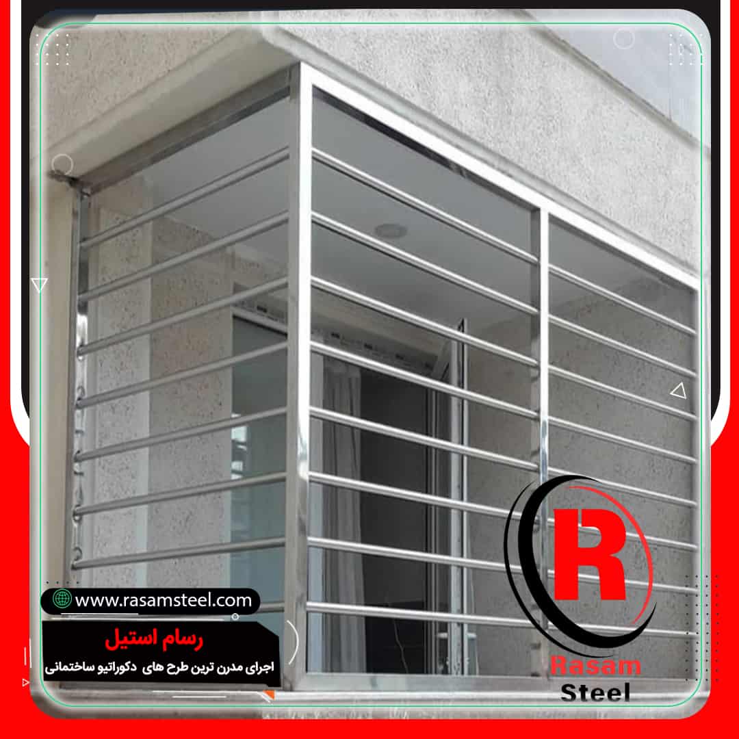 قیمت حفاظ استیل بالکن
