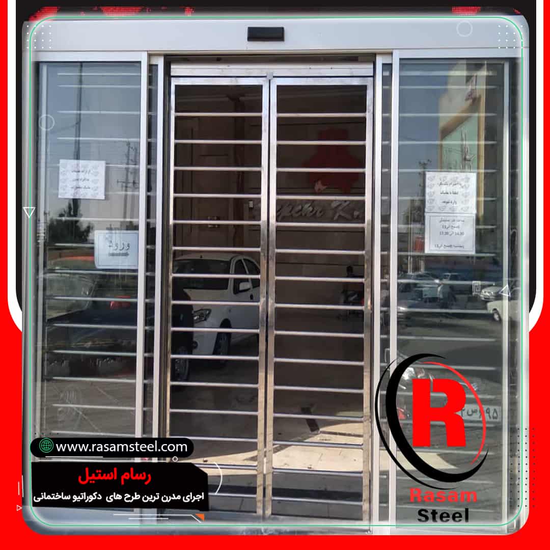 مستحکم ترین حفاظ استیل بانکی