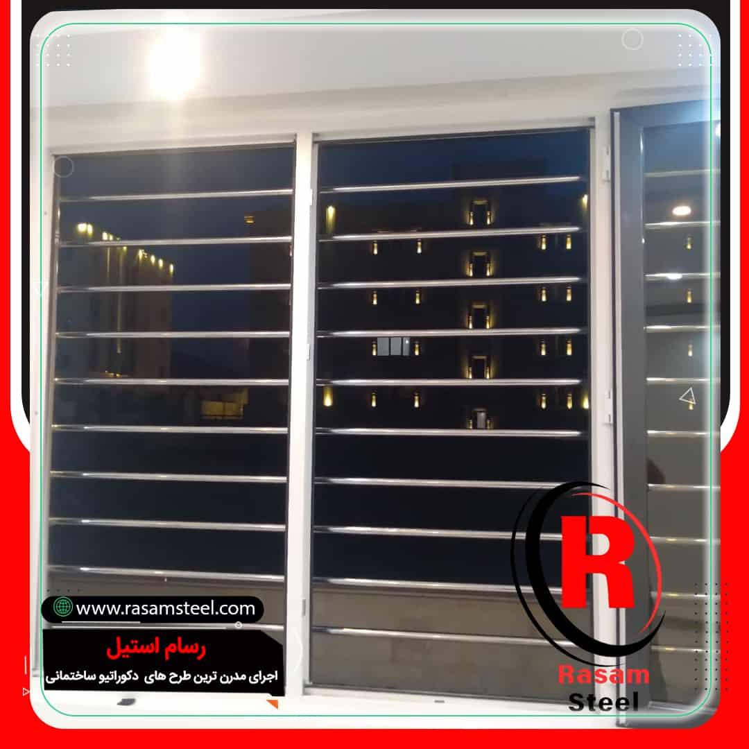 قیمت نصب نرده استیل درب و پنجره