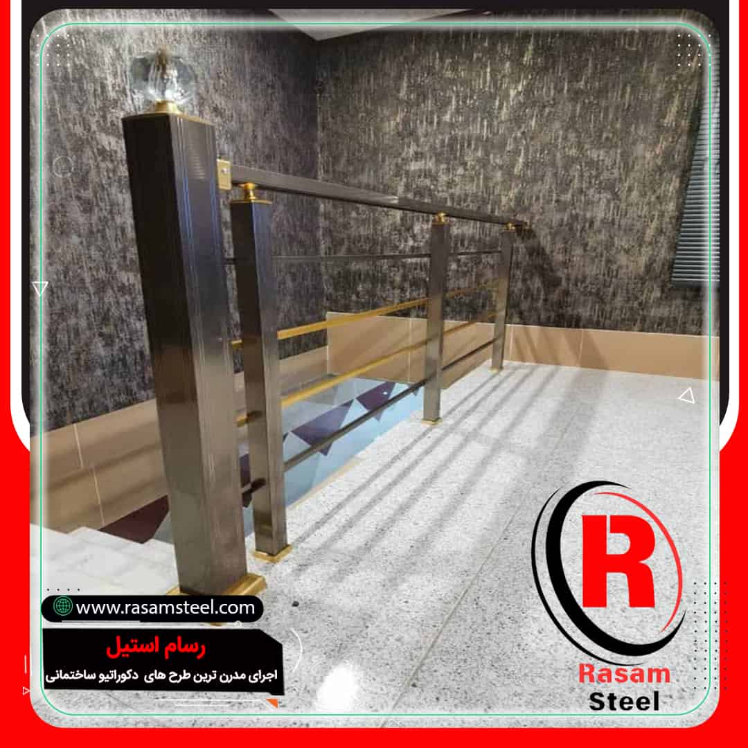 خرید قطعات نرده استیل راه پله