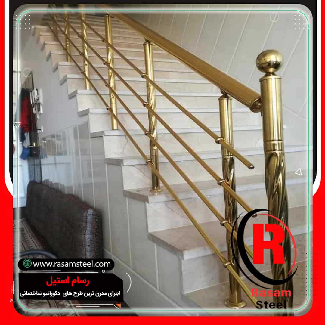 نرده استیل طلایی متری چند