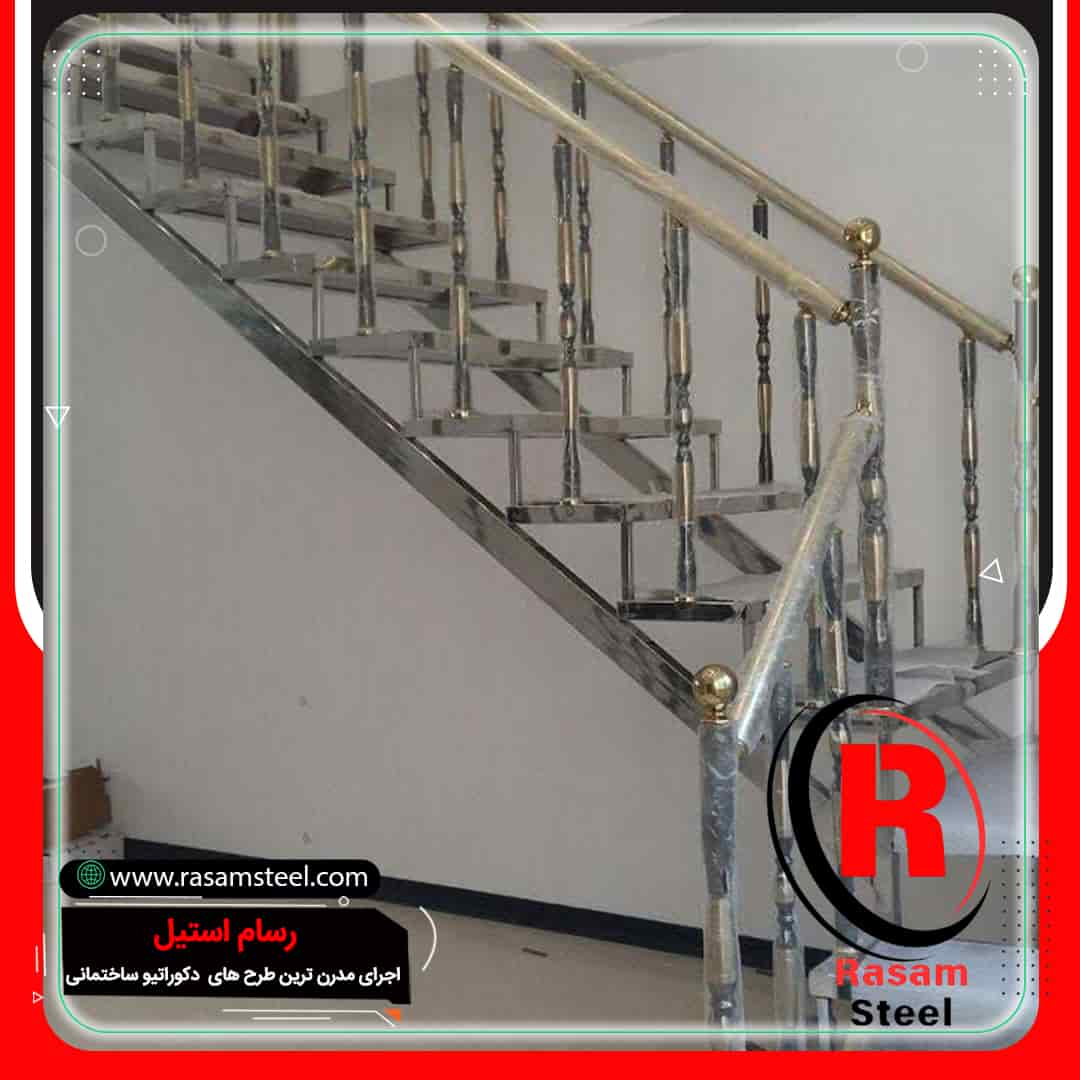 راه پله استیل دوبلکس