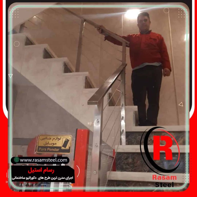 پروژه اجرای نرده سیم بکسلی استیل راه پله