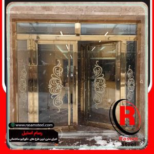 درب استیل طلایی ورودی هتل و رستوران