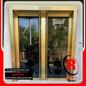 قیمت درب استیل طلایی مشهد