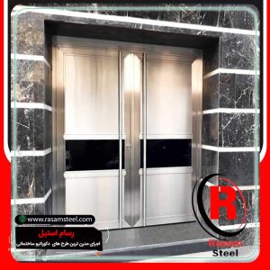 درب استیل سیلور
