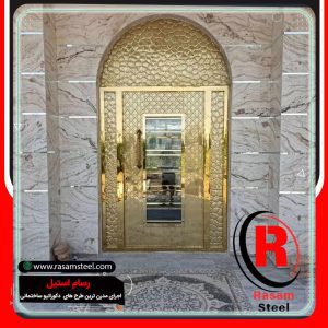 درب استیل طلایی لابی سفارشی لوکس