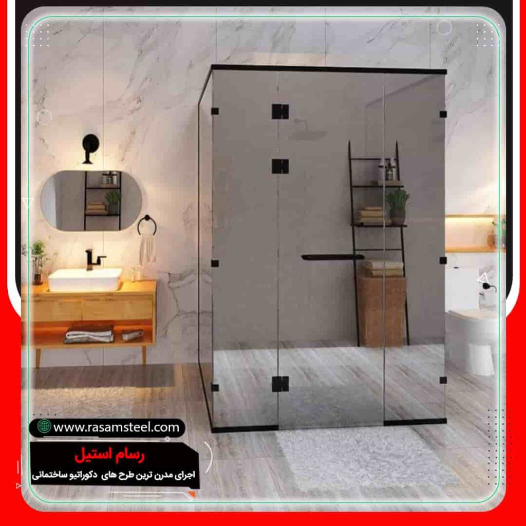 قیمت حمام شیشه ای (قیمت کابین دوش شیشه ای) – جذاب ترین مدل های پارتیشن حمام شیشه ای