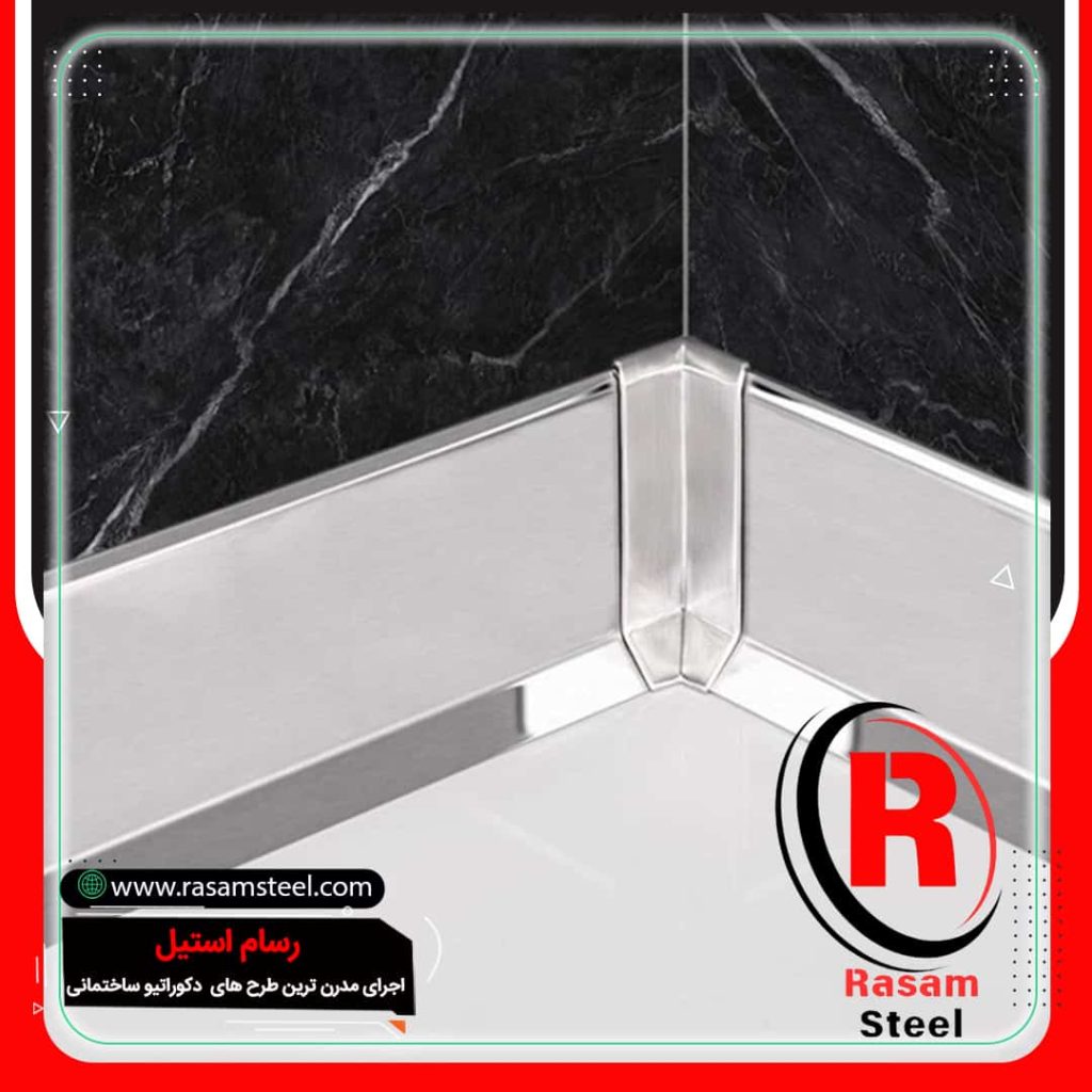 قیمت قرنیز استیل – فروش و نصب قرنیز استیل طلایی و نقره ای – زوار استیل