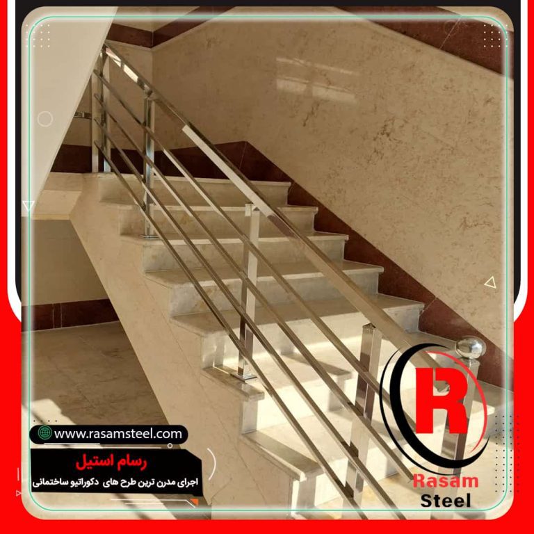 پروژه ساخت نرده استیل جوشی