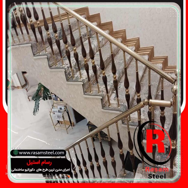 پروژه ساخت نرده استیل اشکی