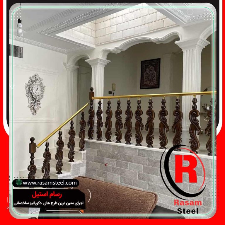 پروژه ساخت نرده استیل اشکی