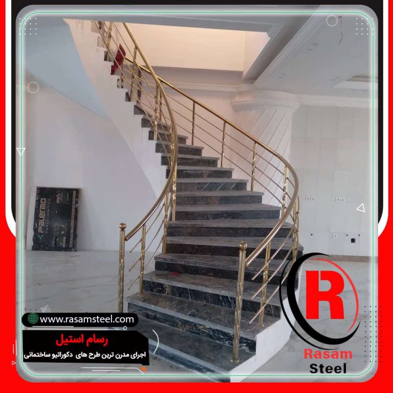 23- پروژه اجرای نرده استیل طلایی 16 23- پروژه اجرای نرده استیل طلایی نرده استیل طلایی پروژه ساخت نرده استیل طلایی