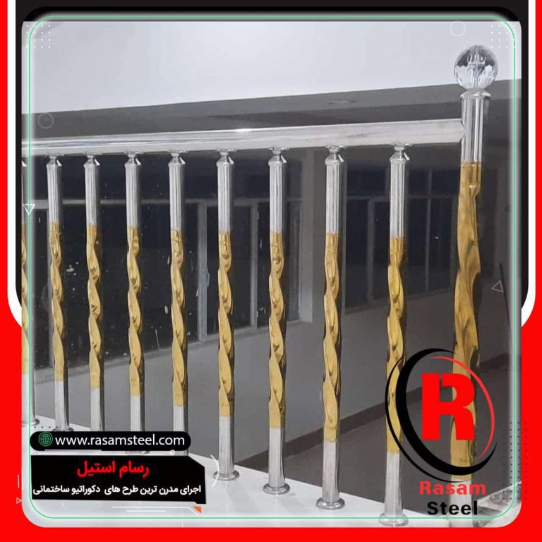 پروژه ساخت نرده استیل پیچی