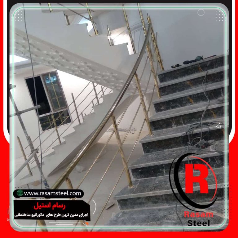 23- پروژه اجرای نرده استیل طلایی 15 23- پروژه اجرای نرده استیل طلایی نرده استیل طلایی پروژه ساخت نرده استیل طلایی