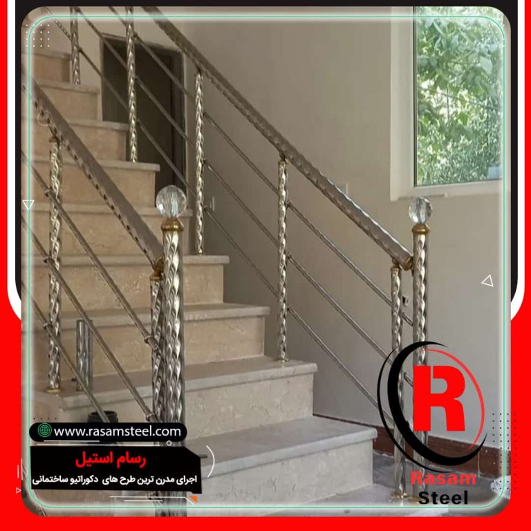 پروژه ساخت نرده استیل پیچی