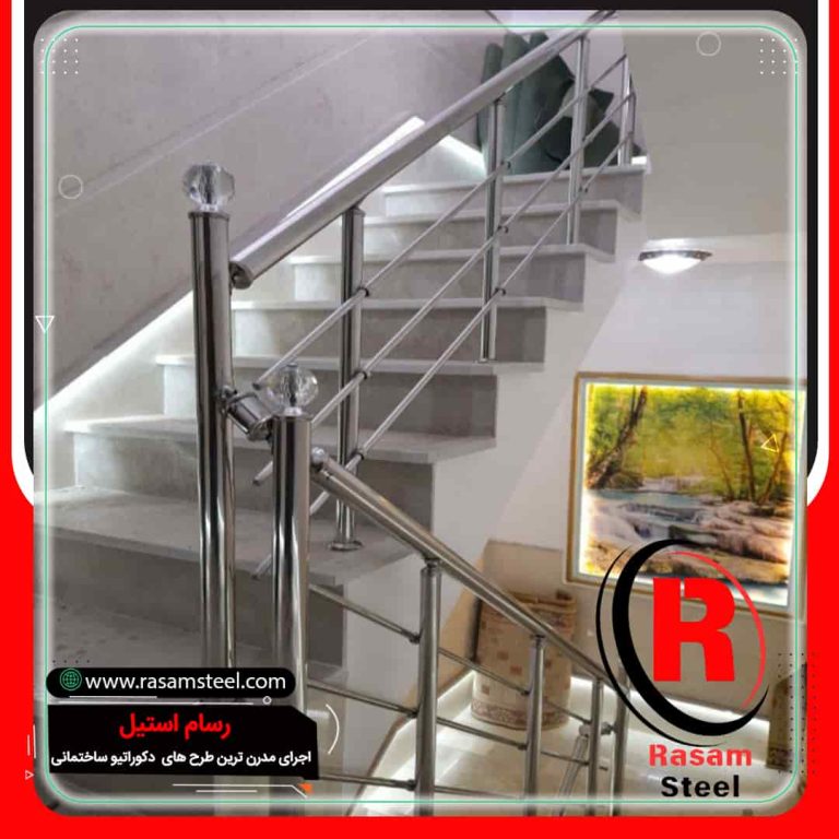 پروژه ساخت نرده استیل نقره ای راه پله