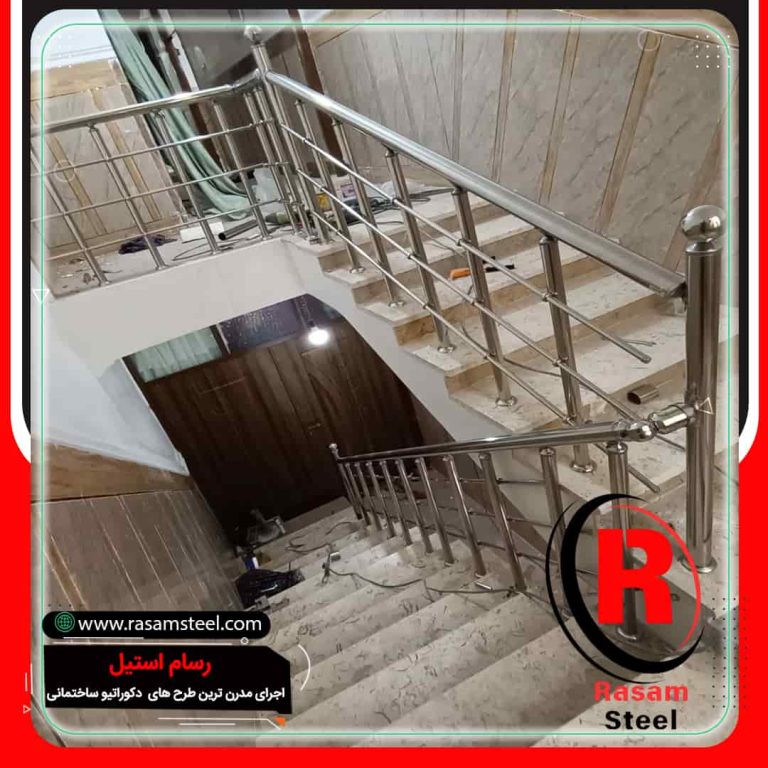 پروژه ساخت نرده استیل نقره ای راه پله